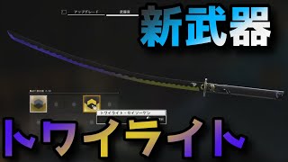 特に意味は無い - GHOSTRUNNER #4