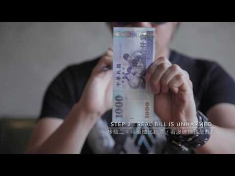 SHARP SHOT by Taiwan Ben