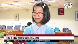 Re: [情報] 86年高中聯考分數 台北區