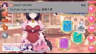 マギアレコード 魔法少女まどかマギカ外伝 -羽川翼抽抽直播！