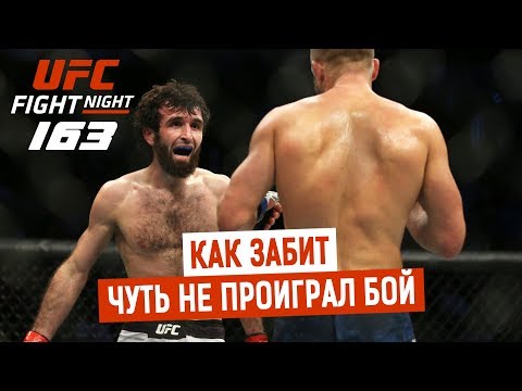 UFC Fight Night 163 в Москве, обзор турнира. Забит Магомедшарипов / Александр Волков