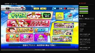 みんみん4大ドームツアー　バンテリンドーム編