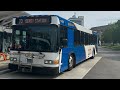 Ride On GBT 4201 On Route 23 Detours
