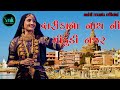 દ્વરીકના નાથની મિઠુંડી નજર Dwarikana Nathni Mithudi Na