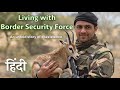 Living With Border Security Force An Untold Story From India S Border हिन्दी 4k