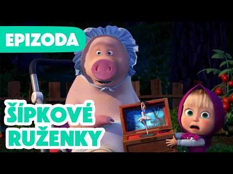 Máša a Medvěd ???? NOVÁ EPIZODA 2026 ???? Šípkové ruženky ???????? (Epizoda 97)
