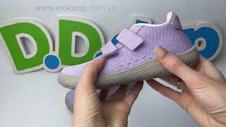 D.D.Step Кросівки F093-61936D Lila Barefoot
