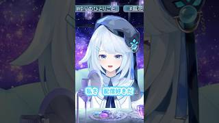 【雑談】【切り抜き】私さ　配信好きだ