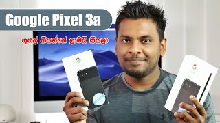 Google Pixel 3a and XL in Sri Lanka