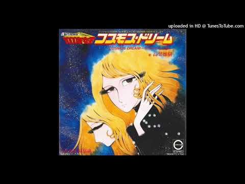 Manami Ishikawa - Mahoroba Densetsu (Queen Millennia Ending Full)
