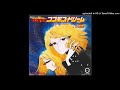 Manami Ishikawa Mahoroba Densetsu Queen Millennia Ending Full
