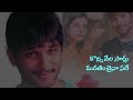 Neekosame Na Anveshana Dialogue Arya Allu Arjun VV Creations