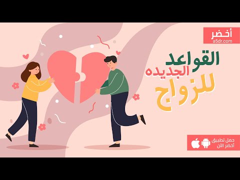 كتاب سبعة أخطاء يرتكبها الأزواج تقتل الحب  أخضر