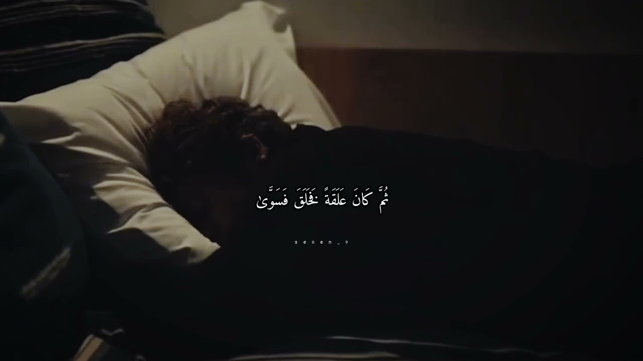 فلا صدق ولا صلى.. 