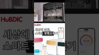 Download lagu 젖병소독기 추천! 삼성 UV-LED로 확실하게 살균! mp3 Download lagu 젖병소독기 추천! 삼성 UV-LED로 확실하게 살균! mp3