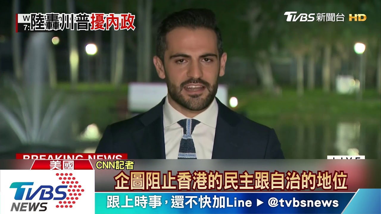 感恩節大禮！理大圍城第12天　川普簽香港法案