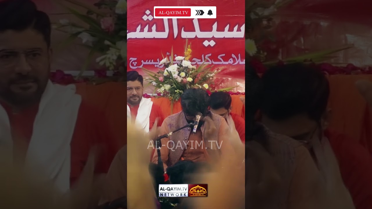 Ú†Ú©ÛŒ Ú©Ùˆ Ø¯Ùˆ Ø¬ÛØ§Ù† Ú©Û Ú©Ú†Ú¾ Ø¯ÛŒØ± Ø±ÙˆÚ© Ú©Ø± Ø²ÛØ±Ø§Ø¡Øµ Ù†Û’ Ø®ÙˆØ¯ Ø¨Ù†Ø§Û“ Ù†ÙˆØ§Ù„Û’ Ø­Ø³ÛŒÙ† Ø¹ Ú©Û’ | ØªÙˆÙ‚ÛŒØ± ØªÙ‚ÛŒ | Ø¬Ø´Ù† Ø§Ù…Ø§Ù… Ø­Ø³ÛŒÙ† 2025