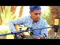 Tinariwen Ulla illa cover instrumental (Abdo Baoussouss ft Abdoül DîDï )