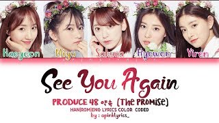 Produce 48 약속 (The Promise) – 다시 만나 (See You Again)Lyrics [Han|Rom|Eng] Color Coded