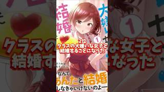 これは見て欲しいマンガ・アニメランキング！#おすすめアニメ # #Shorts #アニメ #マンガ #おすすめマンガ