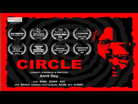 Abhishek Ojha  CIRCLE SHORT FILM