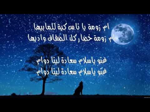 مقطوعة موسيقية. رائعة عبد القادر سالم. القمر بضوي