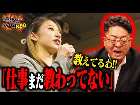 児童教育学科 私は最強！だと思ってた彼女の苦悩、、涙。【見るゾス】