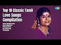 Top 10 Classic Tamil Love Songs Compilation P Susheela Oruvar Meedhu Oruvar Naan Poll