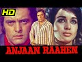 Anjaan Raahen 1974 HD Bollywood Superhit Movie L Feroz Khan Asha Parekh Akbar Khan Zaheera