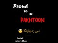 Bibi Shirini Urdu Song Status For Whatsapp 30 Second Video Bibi Shirini Lyrics Urdu