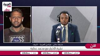 حذيفة عادل:يتم نقل السكان المتضررين من الضربة الروسية من مقاطعة بوتشا إلى مر?