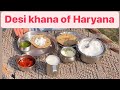 Desi khana of Haryana !! Haryana ka desi khana !! Bajre ki roti luni ghee k sath #desikhana #sports