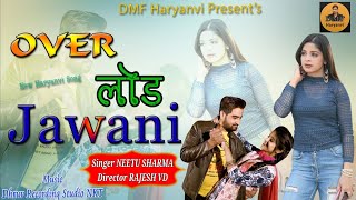 Jawani  Neetu SharmaRajesh VD Manvi  New Romantic 