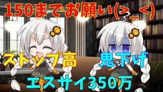 【エスサイ】　350万円全力投資　(株式投資2年目)【株式投資】【株式投資初心者】