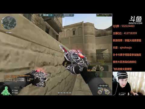 CrossFire: HK 417 - Desert 2.0 - Qinshouju#66