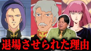 ガンダムは2001年宇宙の旅のアンサー - ガンダムで求めてる●●ではない。だからシャリアブル,ハマーン,シロッコは退場させられた。3人の共通点【41話その6光る宇宙】【岡田斗司夫】