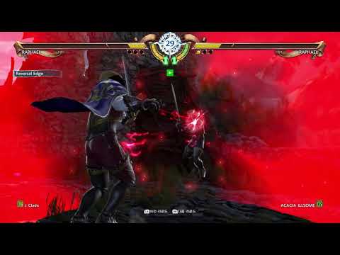 SOULCALIBUR 6 ACACIA(D1 RAPHAEL) vs J Clade(C2 RAPHAEL) Mar,2019