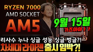 퀘이사존