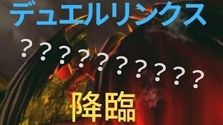 【遊戯王デュエルリンクス】ミニBOX内容とジャックアトラス戦