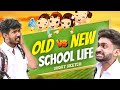 OLD SCHOOL LIFE VS NEW SCHOOL LIFE😆