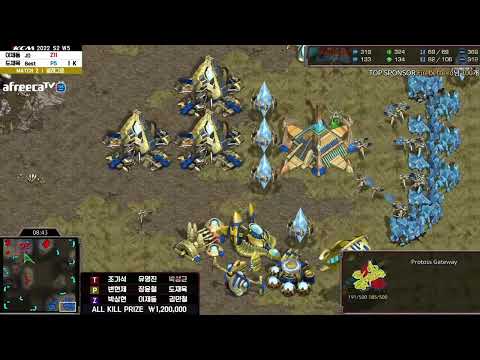 KCM 2022 S2 W5 Set 2 | Starcraft Commentary
