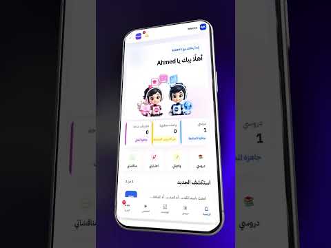 MARVX Platform video thumbnail