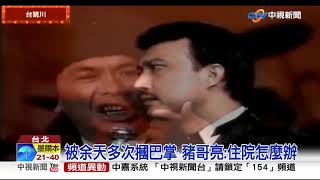 [討論] 目前還沒看到西方觀眾挺威爾的