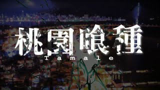 [閒聊] 點兔如果設定變成火鍋店會怎麼演