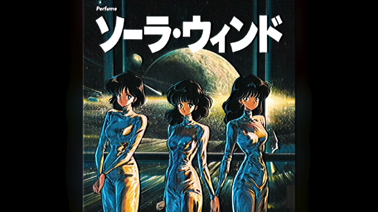 ソーラ・ウィンド / Perfume（1984年）