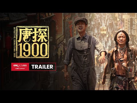 Detective Chinatown 1900 International Trailer | 《唐探1900》 国际预告片
