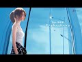Fight Song 戰歌 (英/繁中字幕)【楊凱琳 Rosie Yang】〔Official Translate 官方原始翻譯 & Lyrics 歌詞版〕 Music Video