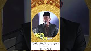 Download lagu qori internasional nada tinggi #tilawat #qori #international #terbaik #trending #viral #shorts #qri mp3 Download lagu qori internasional nada tinggi #tilawat #qori #international #terbaik #trending #viral #shorts #qri mp3