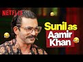 Sunil Grover S ULTRA HILARIOUS Aamir Khan Mimicry Ft Kartik Ananya TGIKS Netflix India