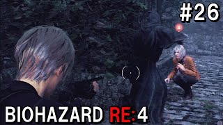 迷いの庭園・・バイオハザードRE:４  初見実況プレイ＃26